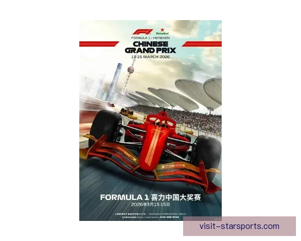 F1赛场风云再起车队博弈升级冠军悬念持续升温引发全球车迷关注与期待