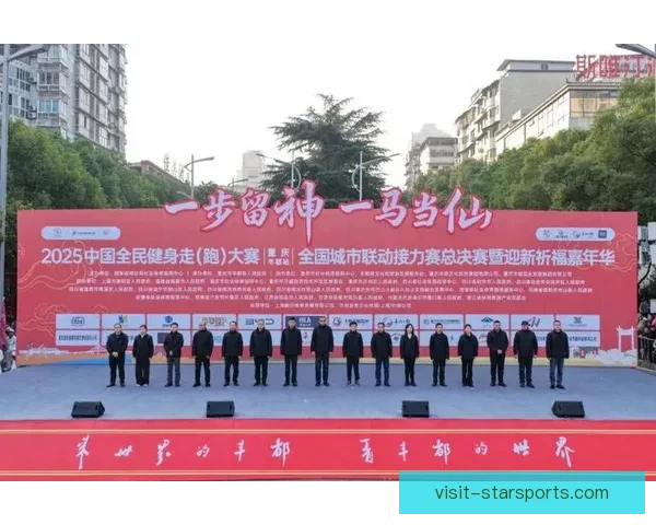 中国体育新赛季全面开启多项赛事焦点人物引爆全国关注与城市联动