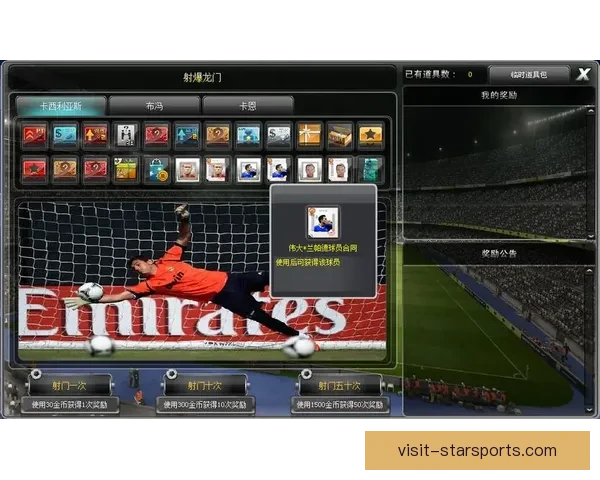 法国足球甲级联赛百年荣耀与豪门争霸风云录传奇历程全景透视