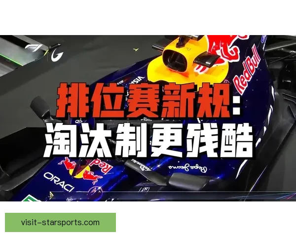 F1赛季激战正酣 新一轮引擎技术革新助力车队角逐冠军 F1赛季激战正酣 新一轮引擎技术革新助力车队角逐冠军