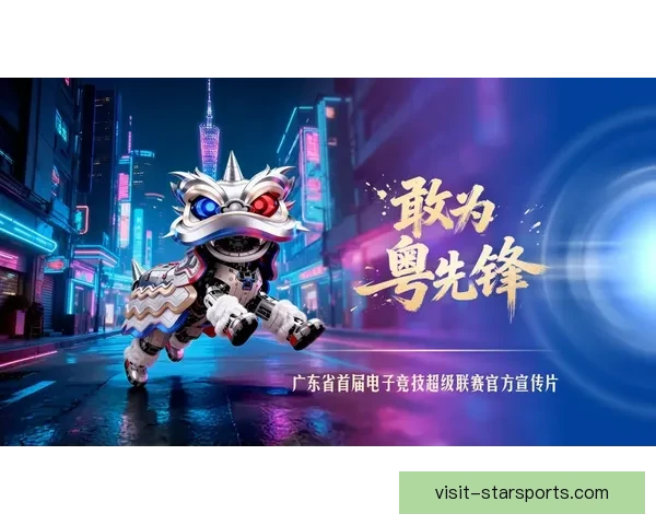 2026赛季粤超联赛完整赛程查询与赛事安排分析