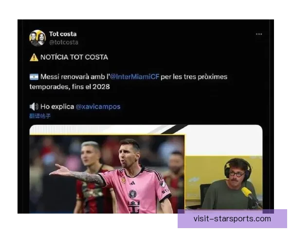 梅西加盟迈阿密国际队后首次亮相 表现引发球迷热议