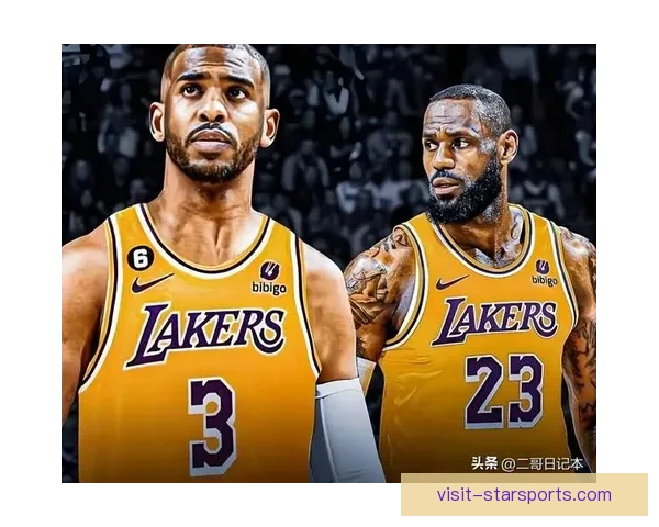 湖人新赛季阵容大调整 詹姆斯领衔冲击总冠军梦想