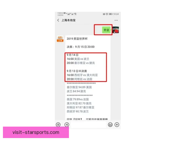 世界杯最新比赛实时比分与赛况动态全掌握指南